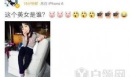 今日热点明星爆料图片高清,高清图片揭示娱乐圈最新动态