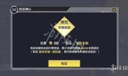 使命手册爆料最新s25,揭秘全新游戏内容与玩法前瞻